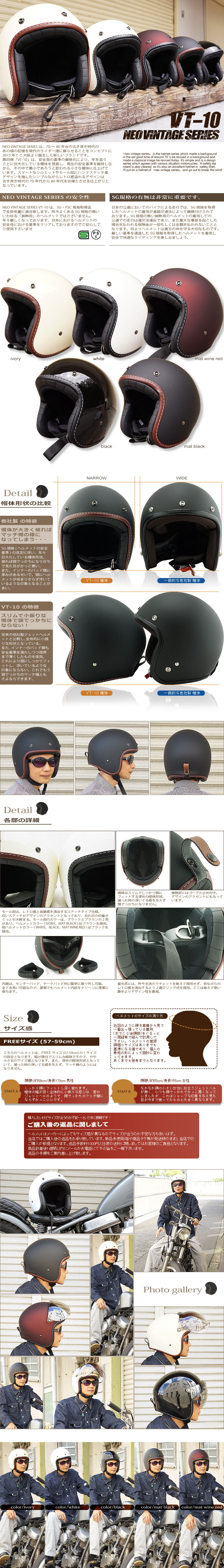 送料無料】 VT-10 ネオビンテージスモールジェットヘルメットホワイトFREEサイズ[バイク/アメリカン/ハーレー/白/人気]  売れ筋－日本代購代Bid第一推介「Funbid」